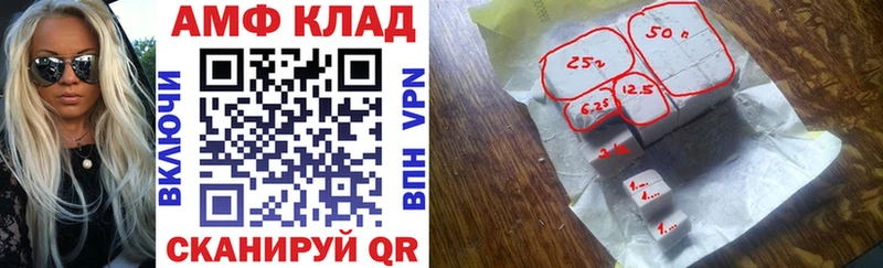 Amphetamine VHQ  Майкоп 