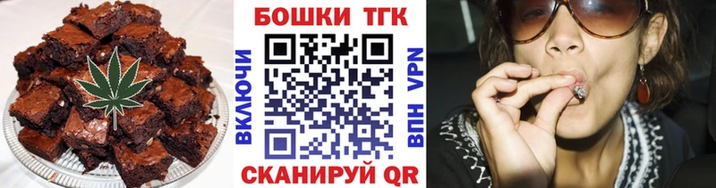 Еда ТГК конопля  Майкоп 