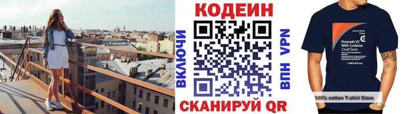 Кодеиновый сироп Lean Purple Drank  сайты даркнета какой сайт  Майкоп  купить наркотик 