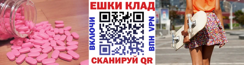 купить  сайты  Майкоп  Экстази TESLA 