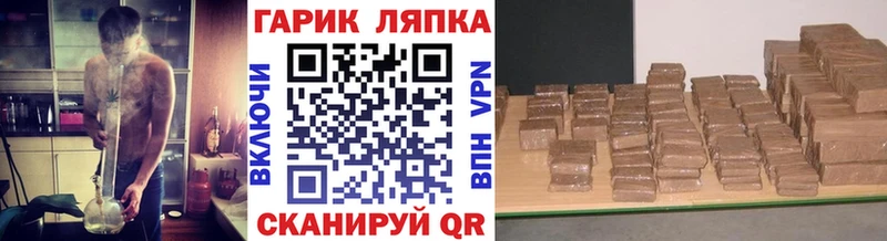 Гашиш хэш  Майкоп 