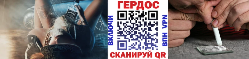 ГЕРОИН белый  Майкоп 