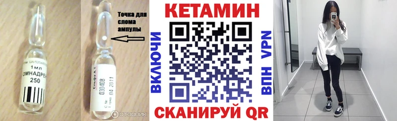 даркнет сайт MEGA как войти КЕТАМИН VHQ Майкоп