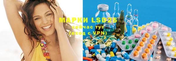 MDMA Богданович