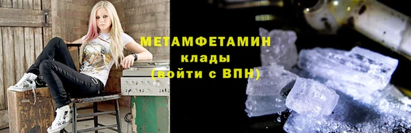 мдма Богородск
