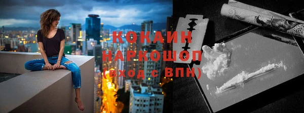 мдма Богородск