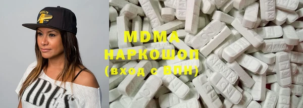 MDMA Богданович