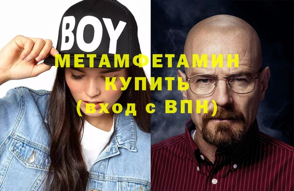 таблы Богородицк