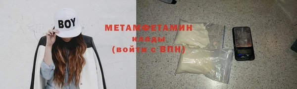 MDMA Богданович