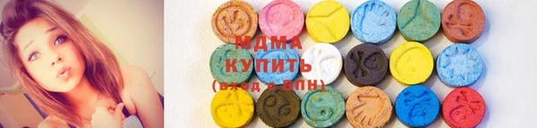 MDMA Богданович