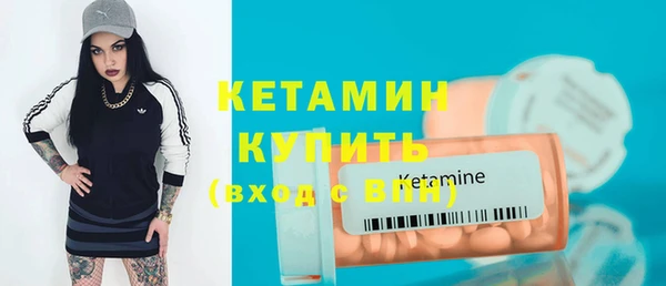 таблы Богородицк