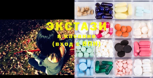 MDMA Богданович