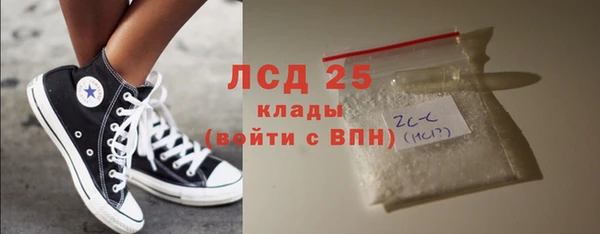 мдма Богородск
