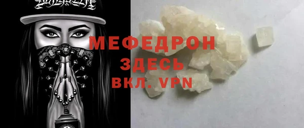 таблы Богородицк