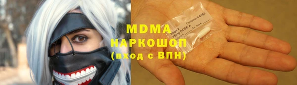 MDMA Богданович