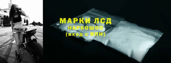 таблы Богородицк