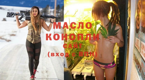 мдма Богородск