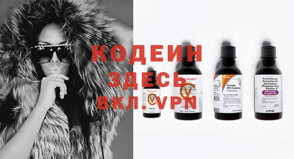 MDMA Богданович