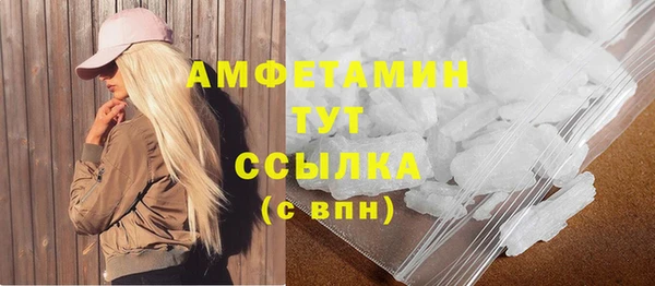 MDMA Богданович