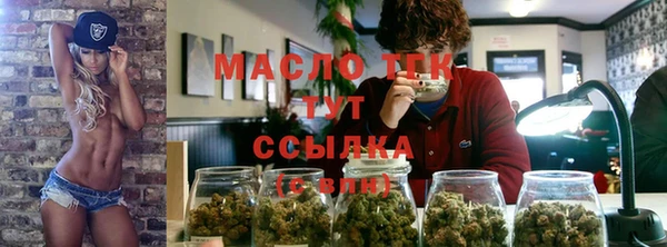 таблы Богородицк
