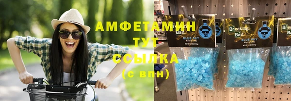 мдма Богородск