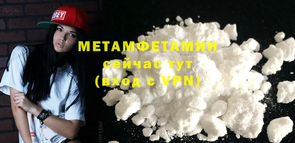 MDMA Богданович