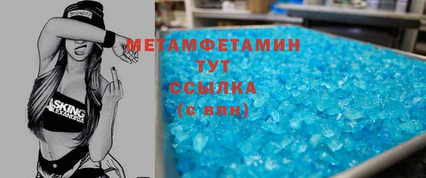 MDMA Богданович