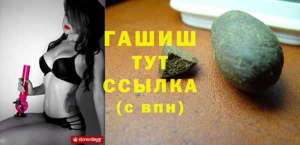 таблы Богородицк