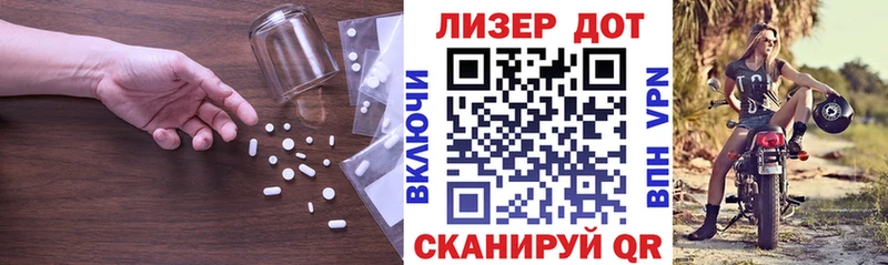 ЛСД экстази кислота  Майкоп 