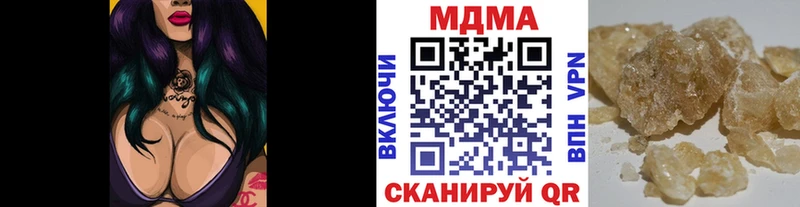 как найти закладки  Майкоп  MDMA молли 