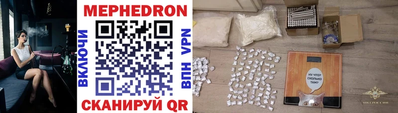 shop официальный сайт  Майкоп  Мефедрон кристаллы  закладка 