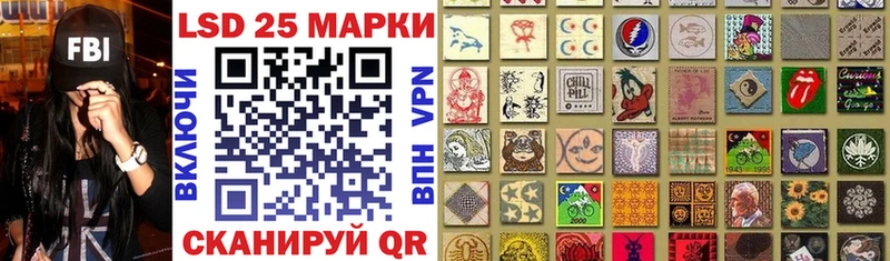Марки 25I-NBOMe 1500мкг кракен как зайти Майкоп как найти закладки