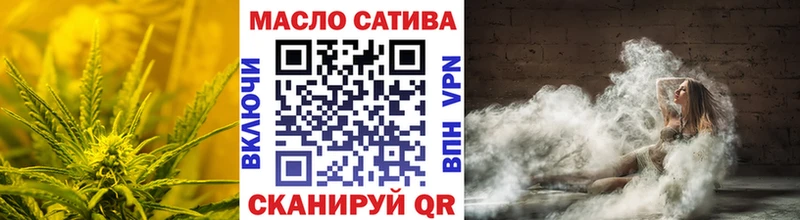 ссылка на мегу онион  Майкоп  ТГК THC oil  магазин продажи наркотиков 